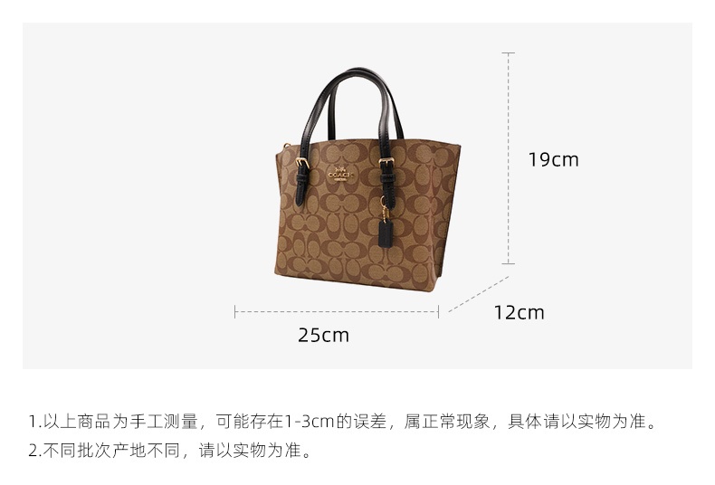 商品Coach|蔻驰 21年新款女士中号托特包手提包斜挎包 C4250 多色 冰川白,价格¥1956,第3张图片详细描述