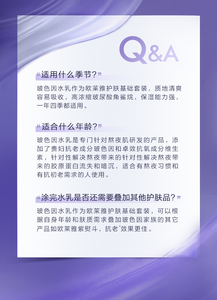 商品L'Oreal Paris|欧莱雅复颜玻尿酸水光充盈导入晶露紧致补水保湿淡化细纹护肤品,价格¥207,第10张图片详细描述