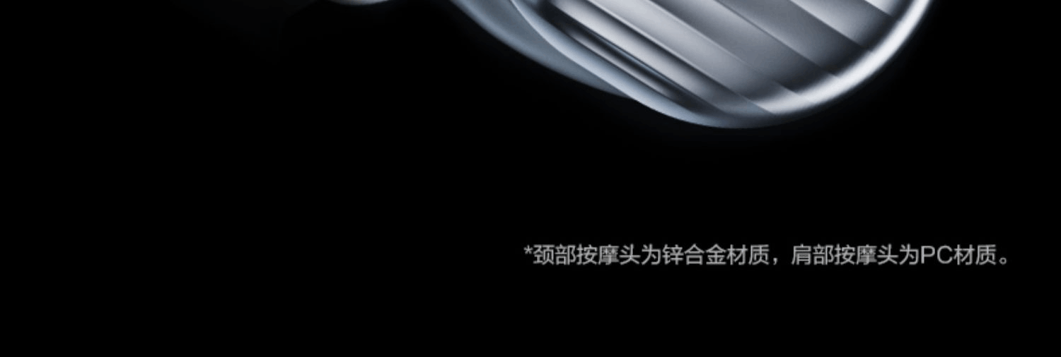 商品[国内直发] SKG|颈椎肩颈按摩仪H7旗舰肩颈斜方肌脖子按摩仪器护颈颈部按摩器,价格¥1046,第25张图片详细描述
