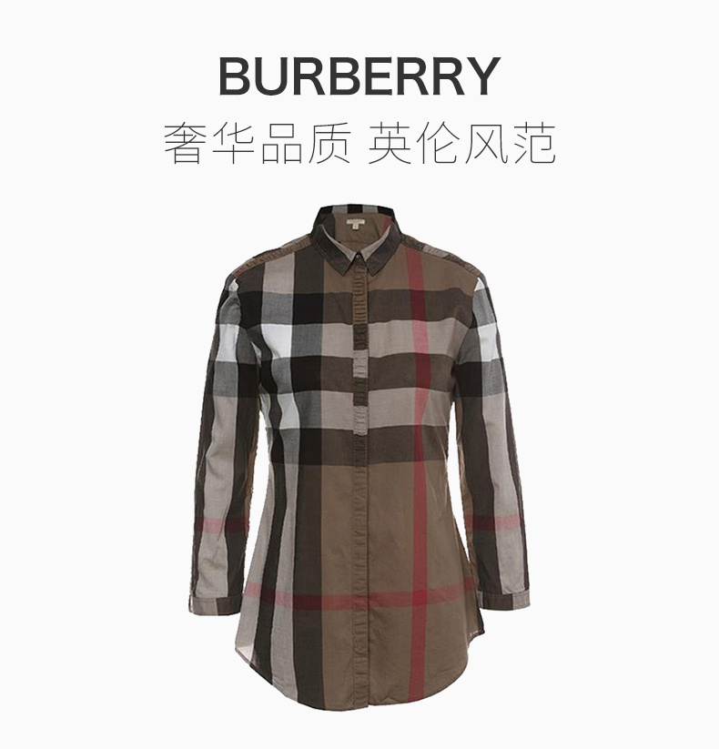 商品Burberry|Burberry 博柏利 长袖衬衫 3877243,价格¥1861,第3张图片详细描述