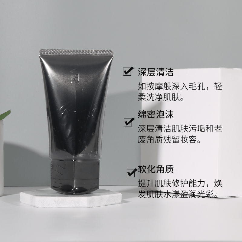 商品POLA|POLA宝丽黑BA碧艾赋颜晨光洁面乳膏洗面奶100g抗老抗糖化温和,价格¥607,第2张图片详细描述