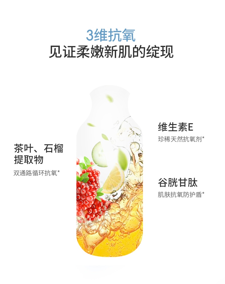商品[国内直发] SNP|韩国SNP爱神菲乳酸杆菌补水保湿水乳蓝丸两件套,价格¥52,第4张图片详细描述