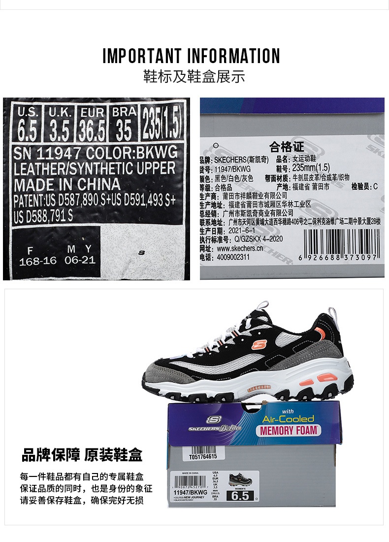 商品[国内直发] SKECHERS|熊猫鞋 D'LITES 1.0时尚绑带女士运动休闲鞋,价格¥356,第6张图片详细描述