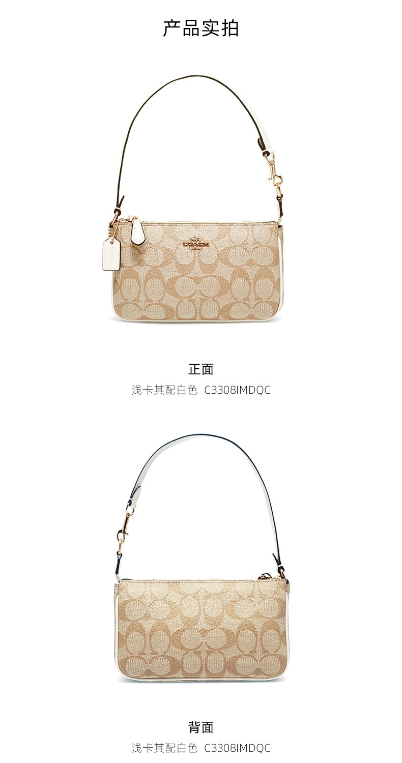 商品Coach|COACH 奥莱款小号女士PVC配皮手拿包 C3308IMDQC 送礼好物,价格¥1133,第3张图片详细描述