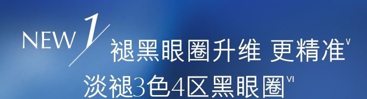 商品Estée Lauder|【两瓶】Estee Lauder雅诗兰黛第五代小棕瓶熬夜眼霜15ml紧致提拉淡纹,价格¥365,第4张图片详细描述