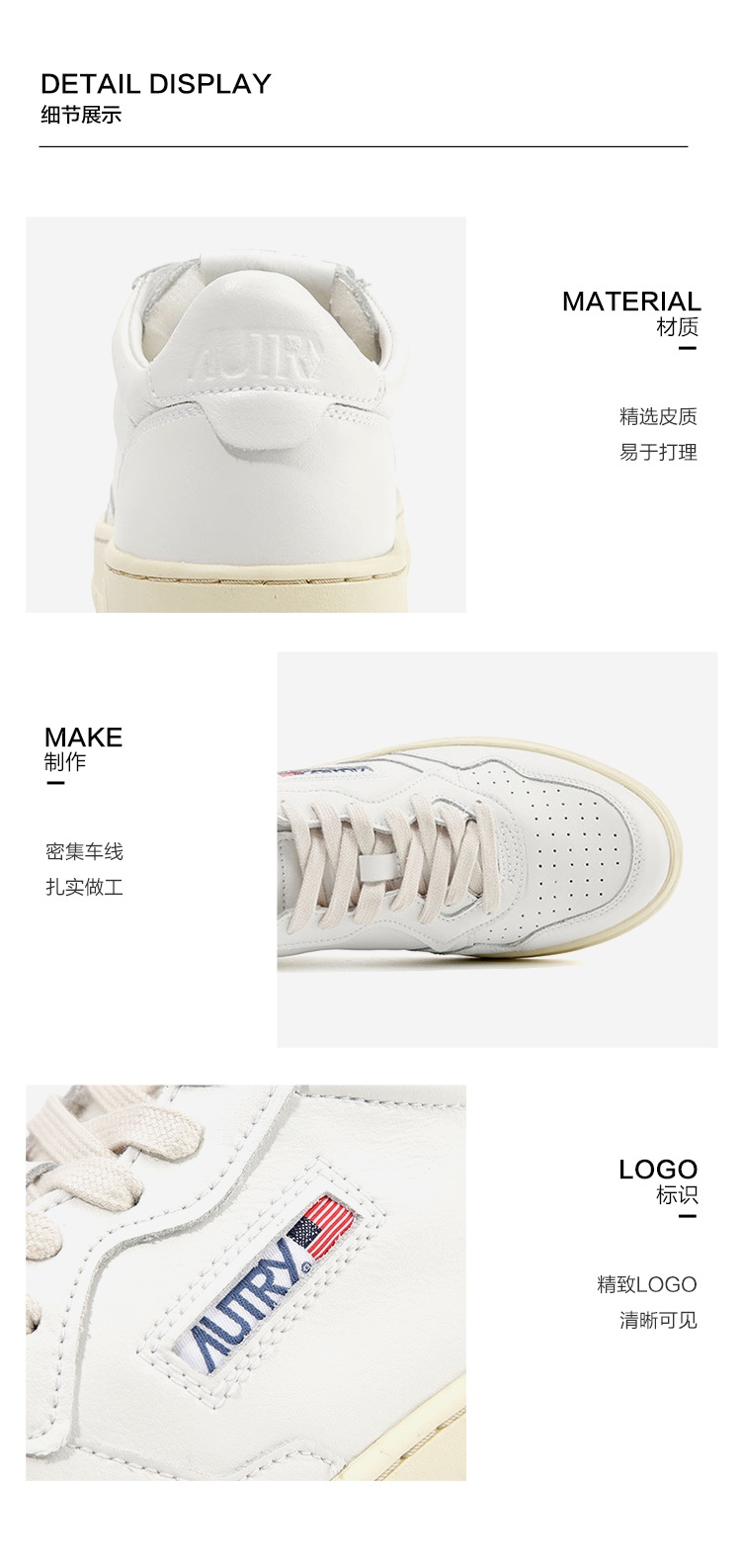 商品[国内直发] Autry|【断码清仓】AUTRY/奥特里 男士白色经典款徽标皮革气孔鞋头白尾板鞋休闲鞋 ,价格¥733,第7张图片详细描述