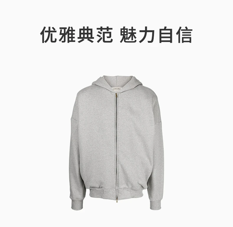 商品[国内直发] Fear of god|FEAR OF GOD 灰色男士卫衣/帽衫 FGE50025FLC-033,价格¥6434,第1张图片详细描述