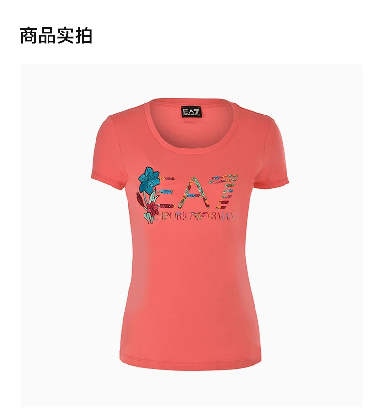 商品Emporio Armani|EMPORIO ARMANI 浅红色女士T恤 3ZTT89-J12Z-1442,价格¥457,第5张图片详细描述