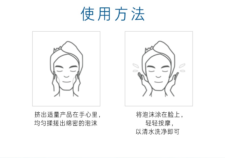 商品[国内直发] Laneige|兰芝男士舒润泡沫洁面乳150ml 洗面奶控油补水保湿,价格¥163,第9张图片详细描述