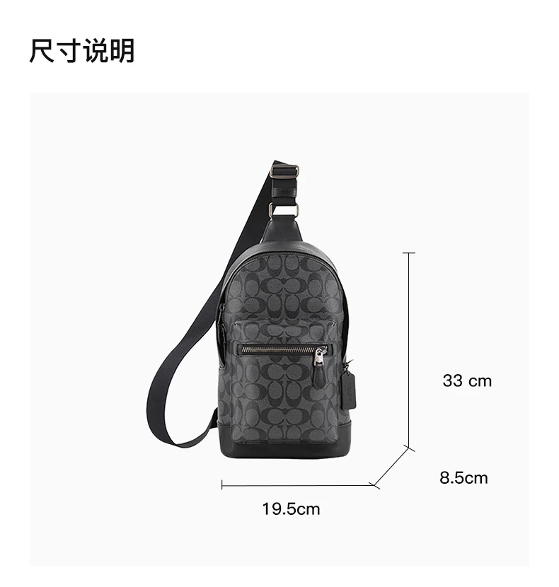 商品[国内直发] Coach|Coach(专柜) 男士黑色帆布斜挎包 2853QBAF4,价格¥2077,第3张图片详细描述