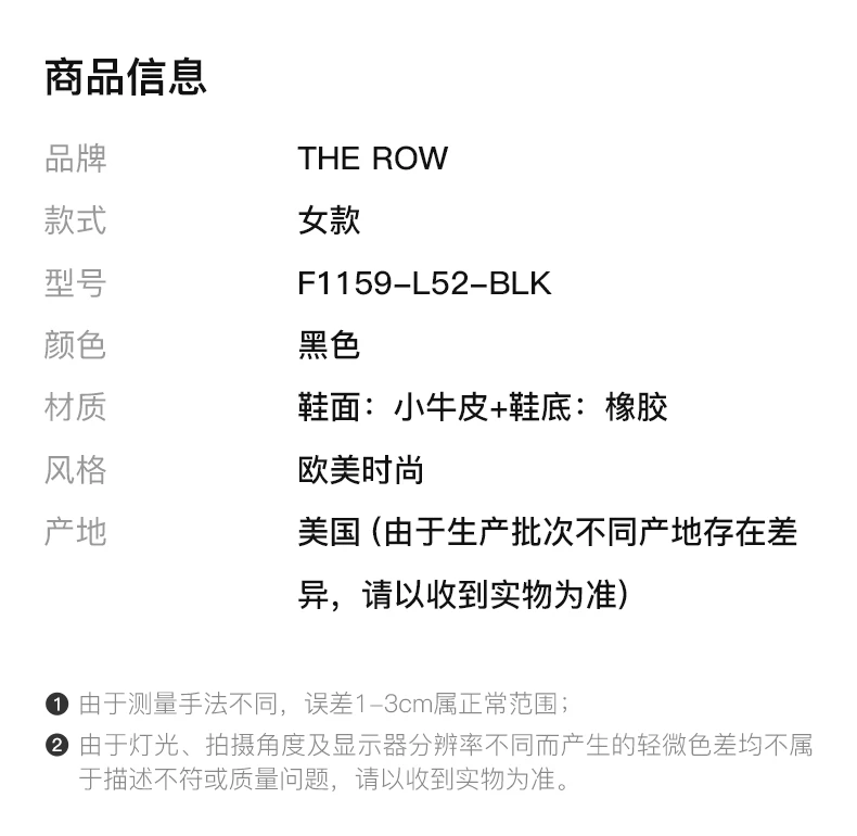 商品The Row|THE ROW 女士黑色小牛皮人字拖 F1159-L52-BLK,价格¥5043,第2张图片详细描述