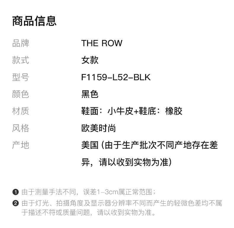 商品The Row|THE ROW 女士黑色小牛皮人字拖 F1159-L52-BLK,价格¥5229,第4张图片详细描述