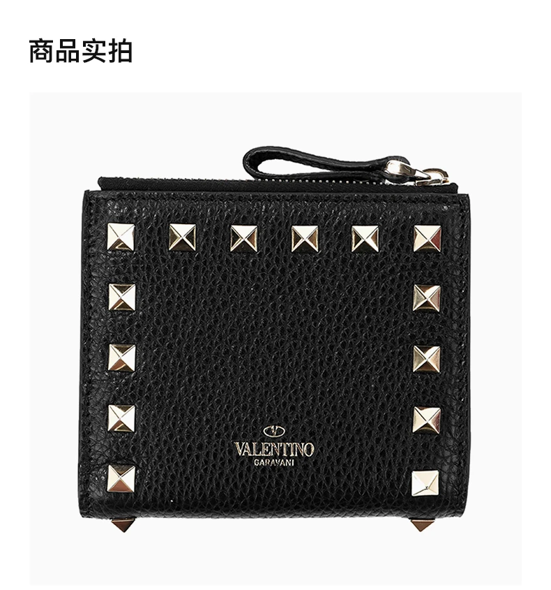 商品Valentino|VALENTINO 女士黑色钱包 1W2P0W06-VSH-0NO,价格¥2299,第4张图片详细描述