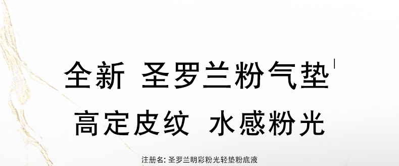 商品Yves Saint Laurent|Yves Saint Laurent|圣罗兰 全新粉气垫 持久遮瑕轻薄持妆干皮,价格¥420,第1张图片详细描述