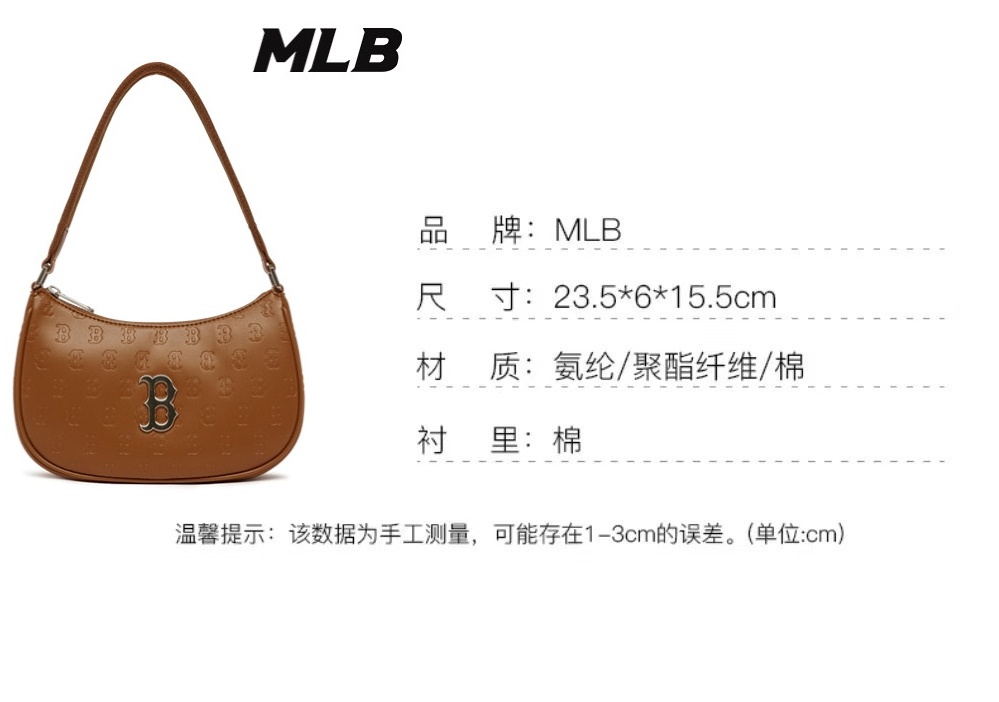 商品MLB|【享贝家】MLB 美联邦皮质腋下包饺子包棕色3ABQS022N-43BRS-FREE,价格¥494,第3张图片详细描述