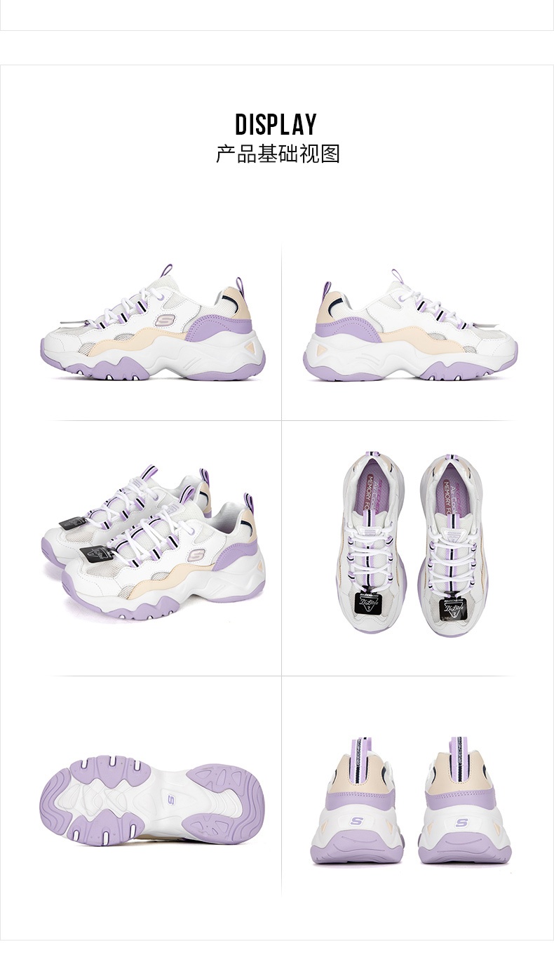商品[国内直发] SKECHERS|斯凯奇 女 休闲鞋 熊猫鞋 896008-WLV,价格¥508,第4张图片详细描述