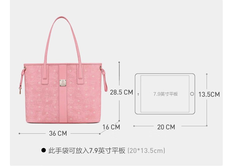 商品[国内直发] MCM|MCM女士Cubic Monogram Liz Visetos干邑色人造革手提包 MWPCSVI01,价格¥4574,第10张图片详细描述