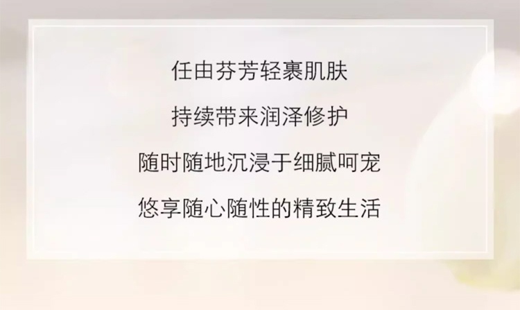 商品Jo Malone London|祖玛珑 维他命E手唇呵宠套装 唇蜜15ml+护手霜30ml,价格¥418,第6张图片详细描述
