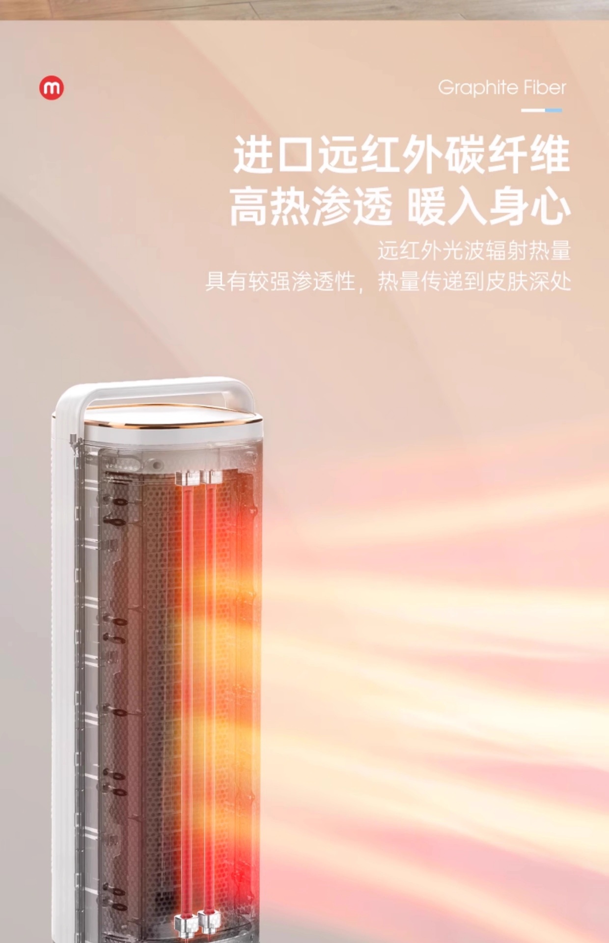 商品[国内直发] Morphy Richards|石墨烯速热取暖器家用节能浴室电暖气办公卧室非静音全屋暖风MR2027,价格¥797,第16张图片详细描述