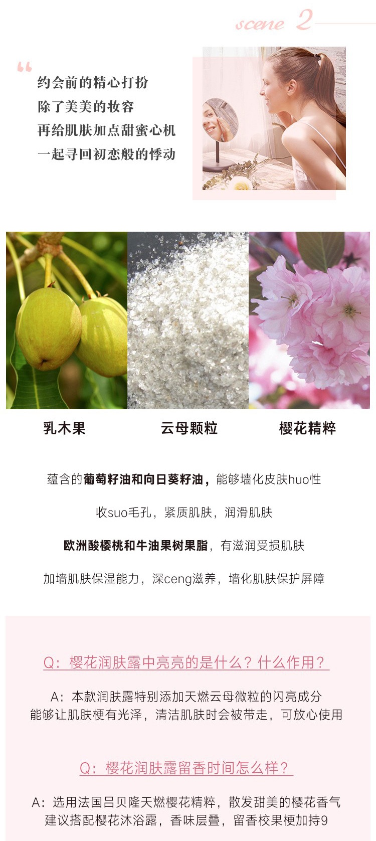 商品L'Occitane|L'occitane/欧舒丹 甜蜜樱花身体乳35ml  旅行装,价格¥54,第4张图片详细描述