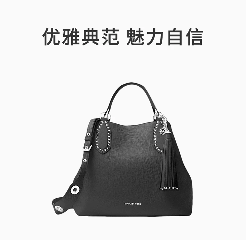 商品Michael Kors|MICHAEL KORS 黑色女士手提包 30T7SBNS3L-BLACK,价格¥1618,第1张图片详细描述