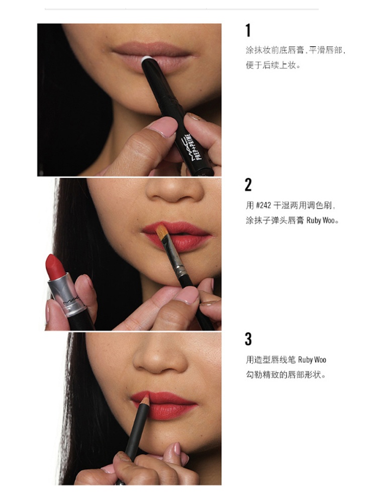 商品[国内直发] MAC|MAC/魅可妆前底唇膏口红唇部打底隔离润唇膏 1.7g,价格¥136,第2张图片详细描述