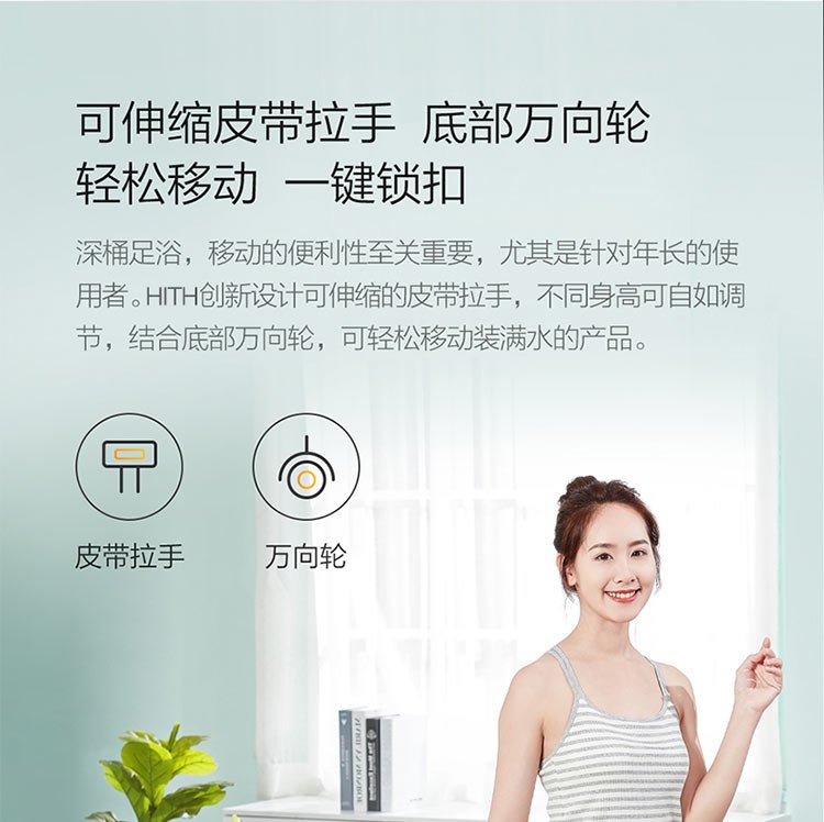 商品[国内直发] HITH|HITH智能足浴桶足浴盆3D舒适按摩恒温智能模式温度控制有线版自动按摩泡脚桶盆 Q3 旋钮款,价格¥485,第25张图片详细描述