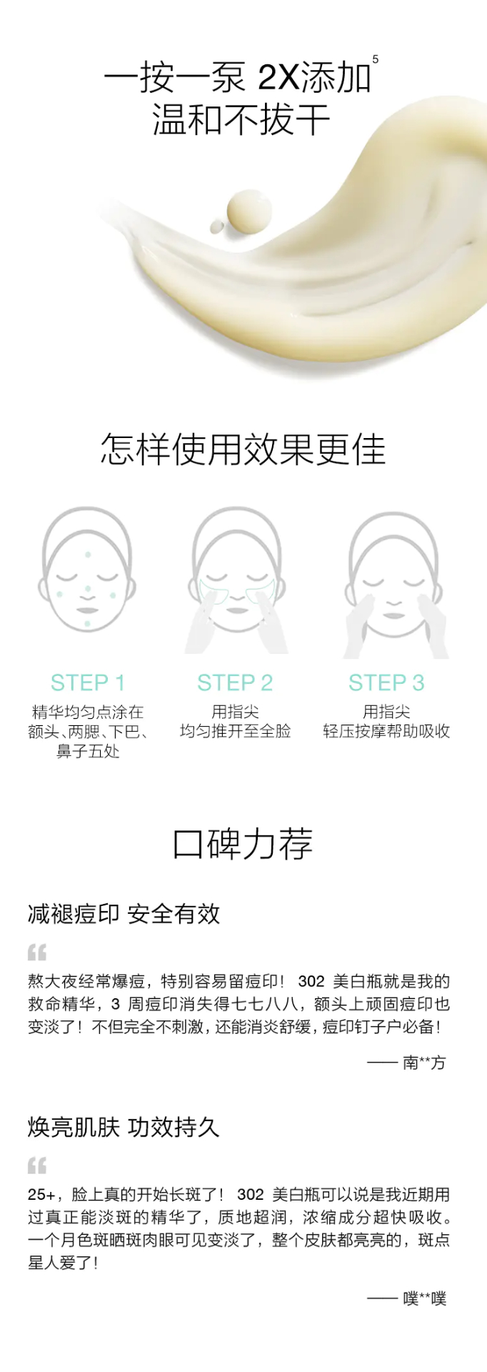 商品Clinique|倩碧302美白镭射瓶30ml/50ml/100ml淡化痘印提亮肤色【香港直邮】4维美白淡斑提亮,价格¥165,第6张图片详细描述