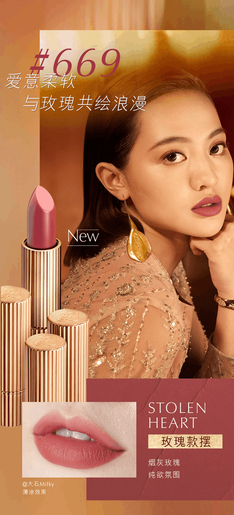 商品Estée Lauder|Estée Lauder|雅诗兰黛口红百褶小金管唇膏,价格¥253,第4张图片详细描述