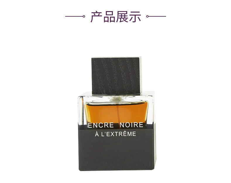 商品Lalique|LALIQUE 莱俪 墨恋极致男士香水 EDP 100ml,价格¥237,第6张图片详细描述