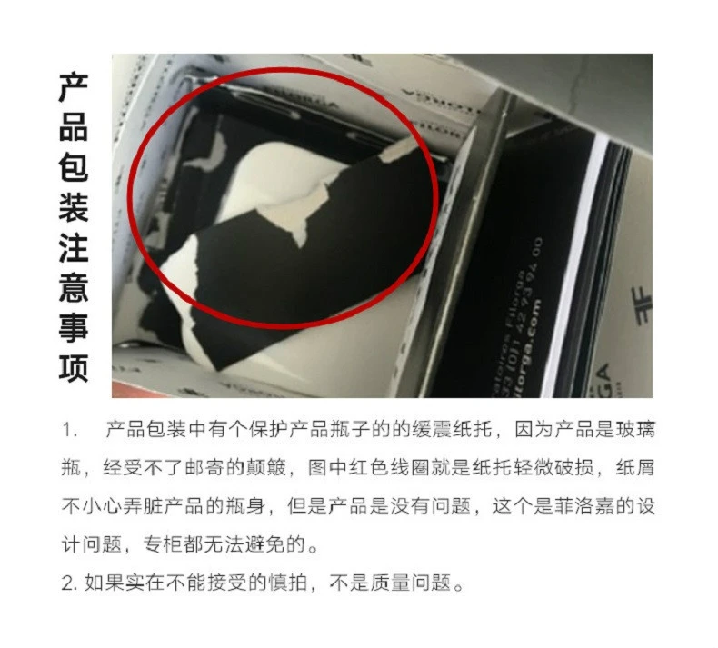 商品Filorga|【2件包邮装】FILORGA 菲洛嘉 玻尿酸保湿修复爽肤水 粉水 150ml*2,价格¥450,第9张图片详细描述
