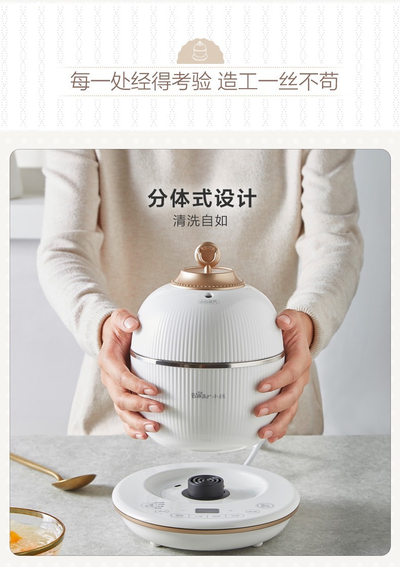 商品[国内直发] Bear|小熊（Bear） 电炖盅 电炖锅 燕窝炖盅隔水炖养生煲自动泡发阿胶参材炖盅 DDZ-C06A1 ,价格¥393,第17张图片详细描述