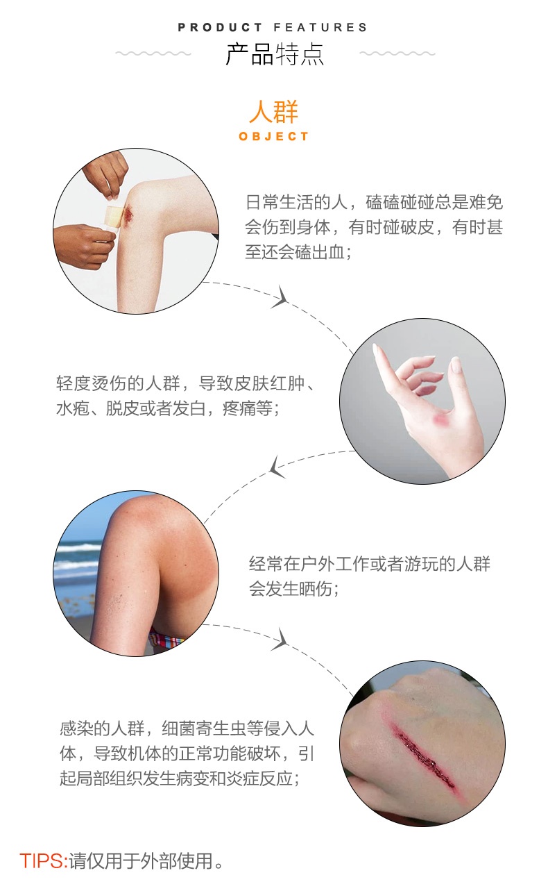 商品ORONINE|日本大塚制药娥罗纳英H软膏 割伤烧伤粉刺冻疮膏皮肤药膏30g,价格¥101,第3张图片详细描述