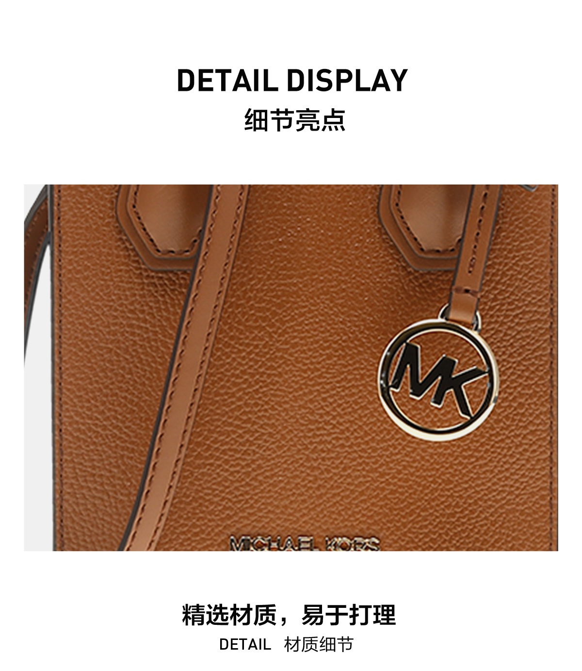 商品[国内直发] Michael Kors|Michael Kors 奥莱款 MERCER超小号纯色皮革女士手提斜挎购物包 35S1GM9T0L LUGGAGE 送礼好物,价格¥849,第5张图片详细描述