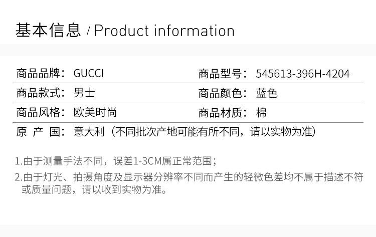 商品Gucci|GUCCI 蓝色男士短裤 545613-396H-4204,价格¥3374,第3张图片详细描述