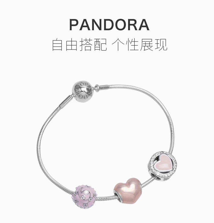 商品[国内直发] PANDORA|PANDORA  女士粉色银质手镯  PAND00095,价格¥842,第1张图片详细描述