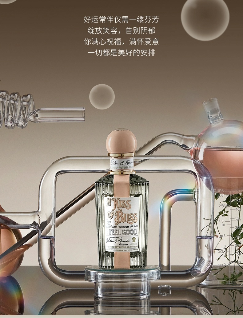 商品Penhaligon's|潘海利根 心灵奇境系列香水100ml EDP浓香炽烈玫瑰,价格¥1489,第7张图片详细描述