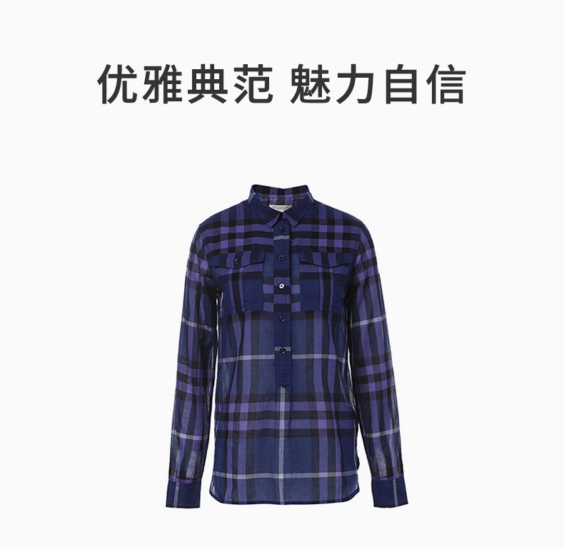 商品Burberry|BURBERRY 拼色女士衬衫 3933024,价格¥2104,第1张图片详细描述