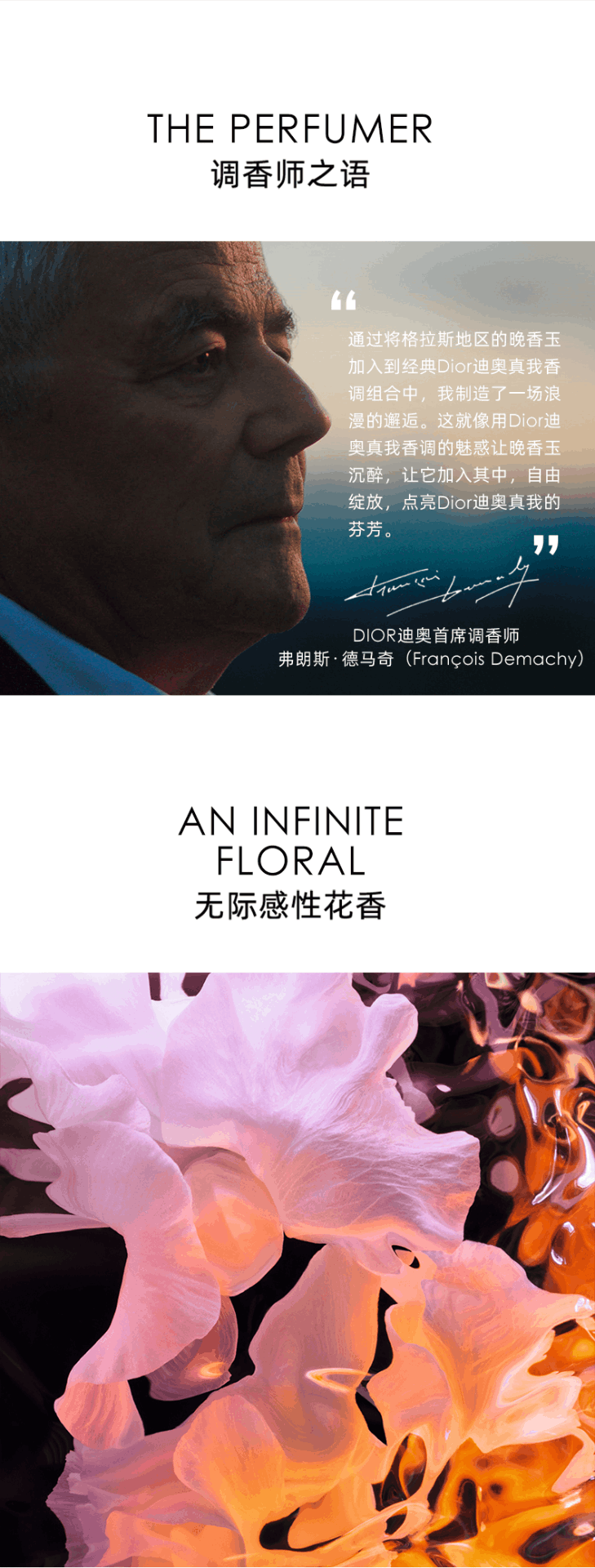 商品Dior|Dior迪奥Jadore真我香水经典金色女郎清新持久浓淡香水30/50/100ml,价格¥707,第4张图片详细描述