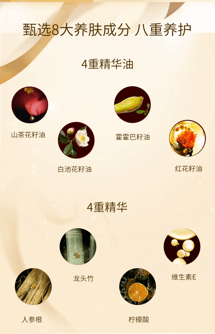 商品Shu Uemura|shu uemura 植村秀 绿茶新肌/琥珀臻萃洁颜卸妆油 150ml/450ml ,价格¥335,第4张图片详细描述