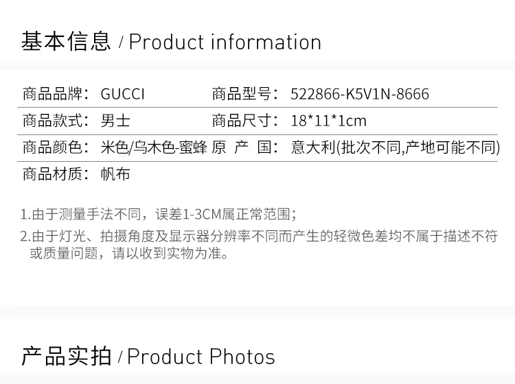 商品[国内直发] Gucci|GUCCI 古驰 男士乌木色中长款虎形印花手拿包零钱包 522866-K5V1N-8666,价格¥4032,第2张图片详细描述