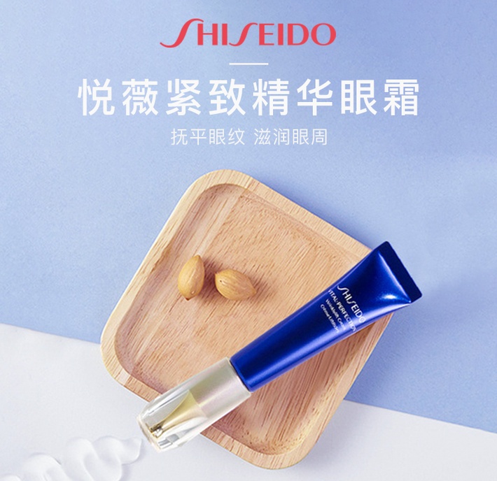 商品Shiseido|【悦薇眼霜】资生堂悦薇智感紧塑焕白眼霜15ml 淡纹提亮眼周抚纹焕亮灵动,价格¥376,第4张图片详细描述