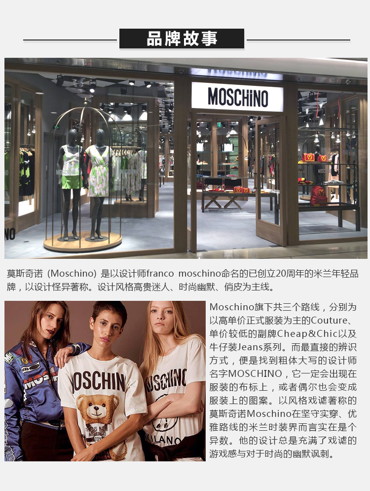 商品Moschino|Moschino 莫斯奇诺 男士棉质短袖T恤  M44447T-E1514-C74,价格¥835,第10张图片详细描述