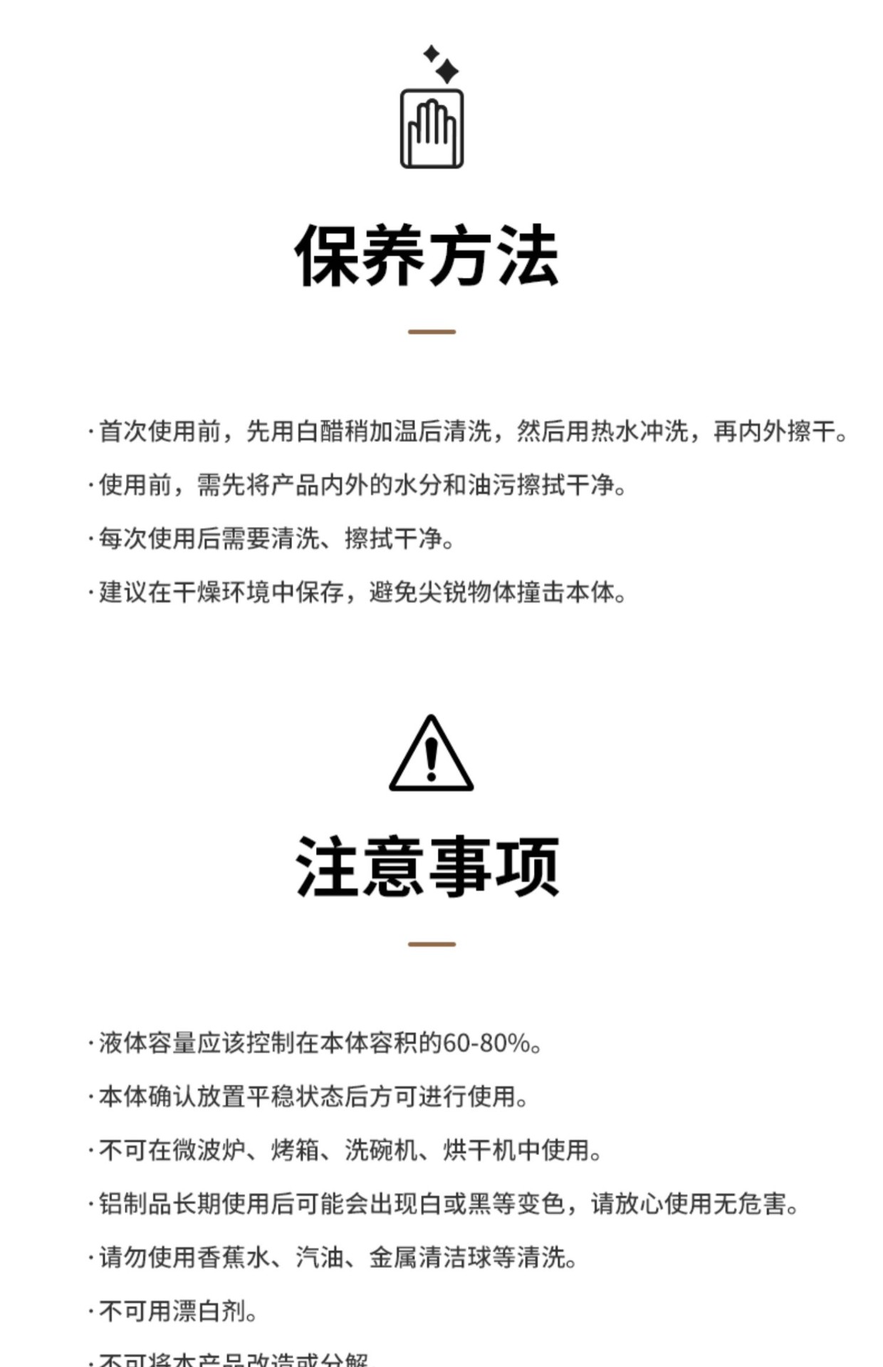 商品[国内直发] MobiGarden|极宴茶具套装4件套户外露营泡茶器围炉煮茶小茶杯便携茶壶水杯品茗茶杯家用会客茶具套装,价格¥298,第30张图片详细描述
