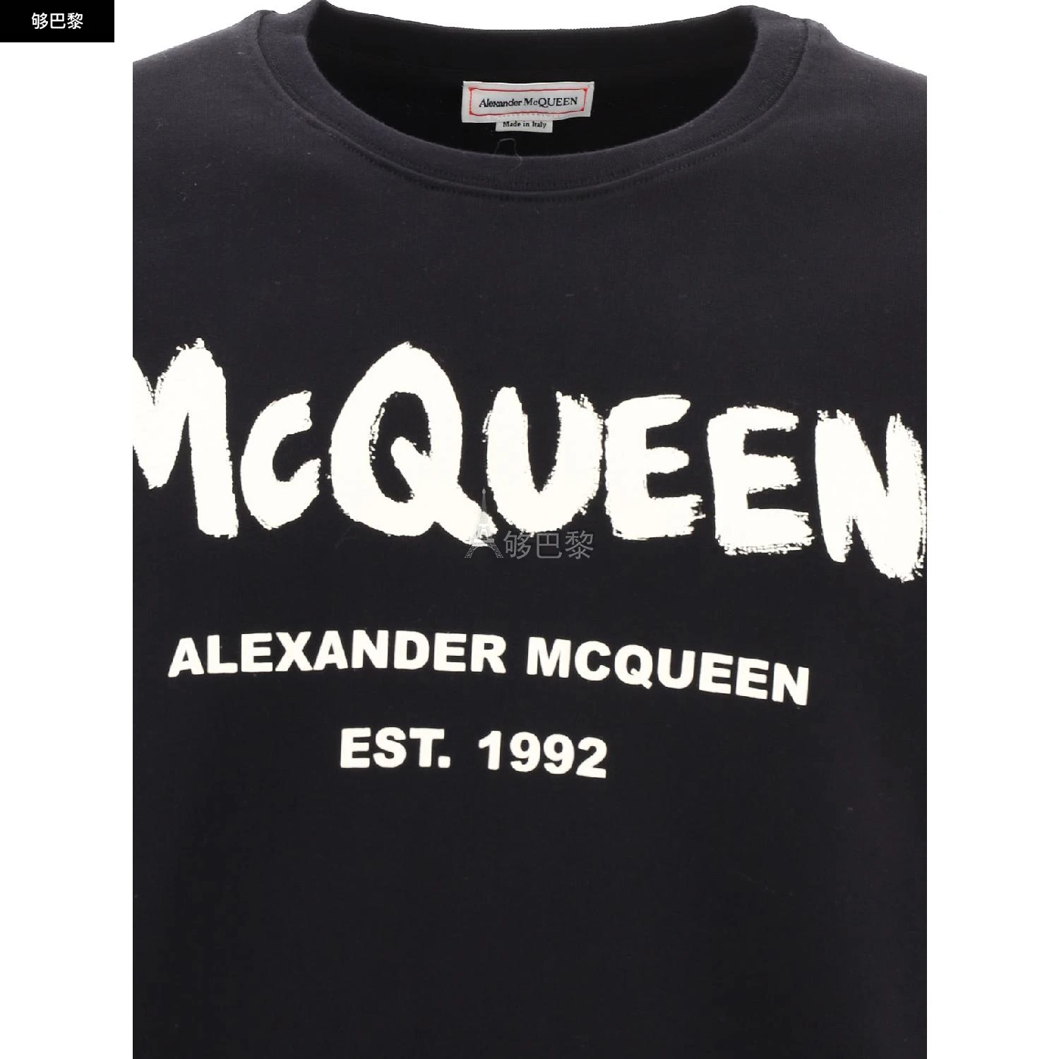 商品Alexander McQueen|【特惠6.2折】【预售】 经典款 男士 卫衣 卫衣 1539494 688713QTZ810901 ,价格¥2223,第6张图片详细描述