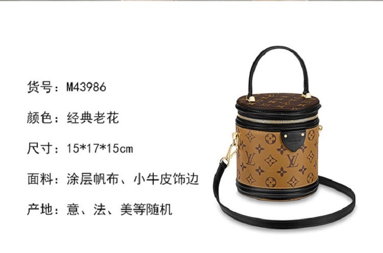 商品Louis Vuitton|Louis Vuitton 路易威登 女士 老花帆布水波纹小号单肩斜挎手提包水桶包M43986 送礼好物,价格¥29457,第2张图片详细描述