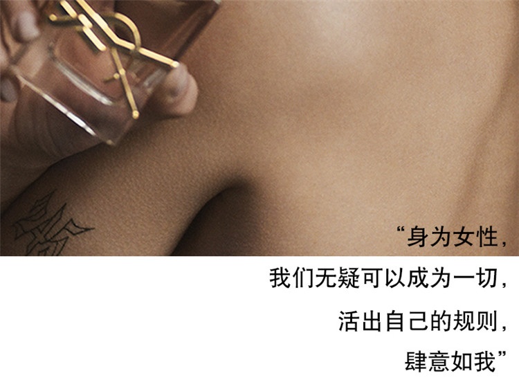 商品Yves Saint Laurent|YSL圣罗兰自由至上女士香水 EDP浓香水,价格¥385,第24张图片详细描述