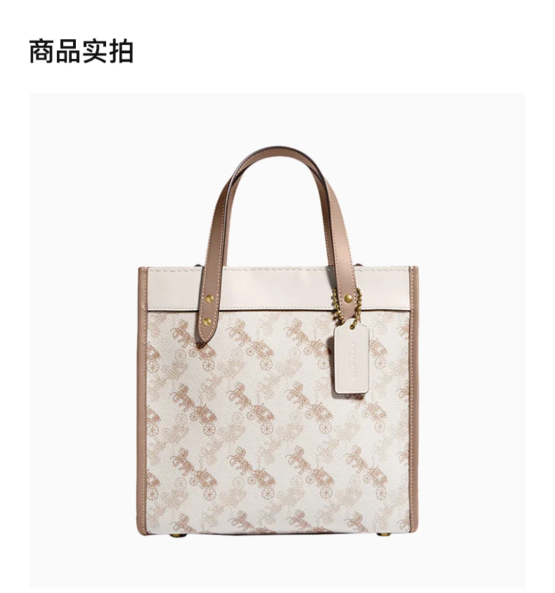 商品[国内直发] Coach|Coach(专柜) 印花女士手提包 C3866B4SN6,价格¥2256,第4张图片详细描述