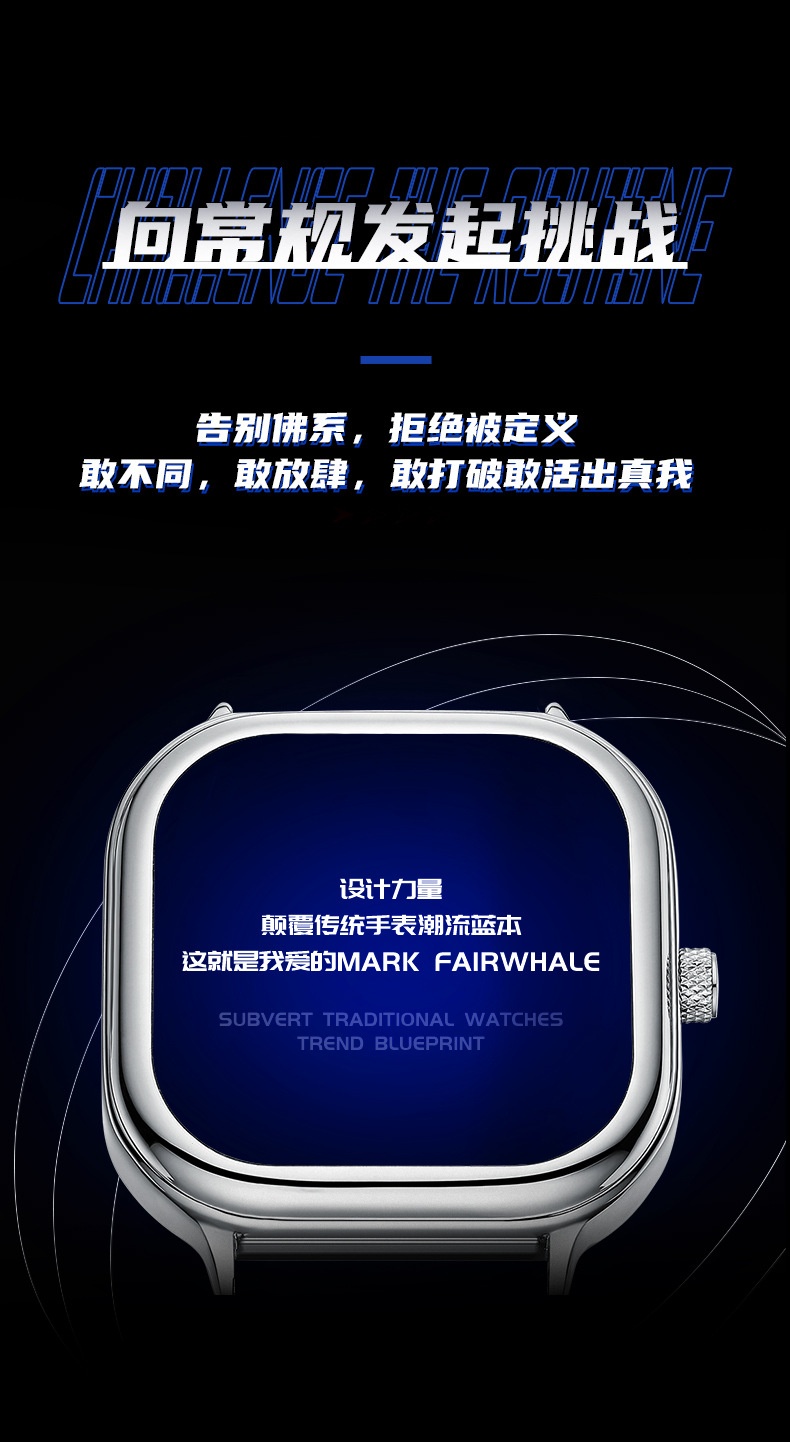 商品[国内直发] Mark Fairwhale|马克华菲潮牌品牌手表男士机械表方形表日月星辰防水夜光手表,价格¥420,第13张图片详细描述
