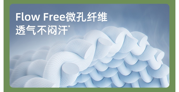 商品[国内直发] Beneunder|蕉下透气防晒服户外运动外套防紫外线凉感防晒衣,价格¥233,第8张图片详细描述